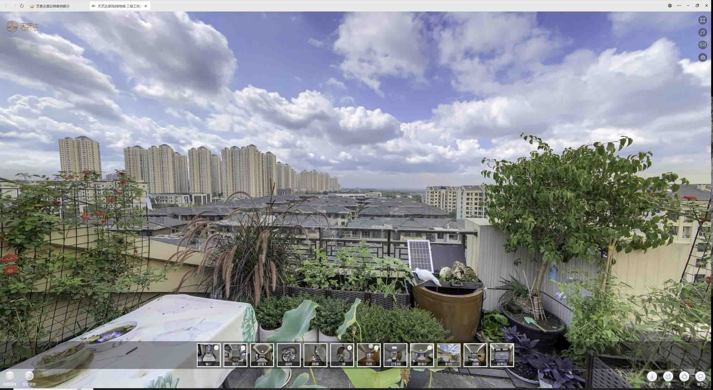 郑州喻德江陶瓷馆